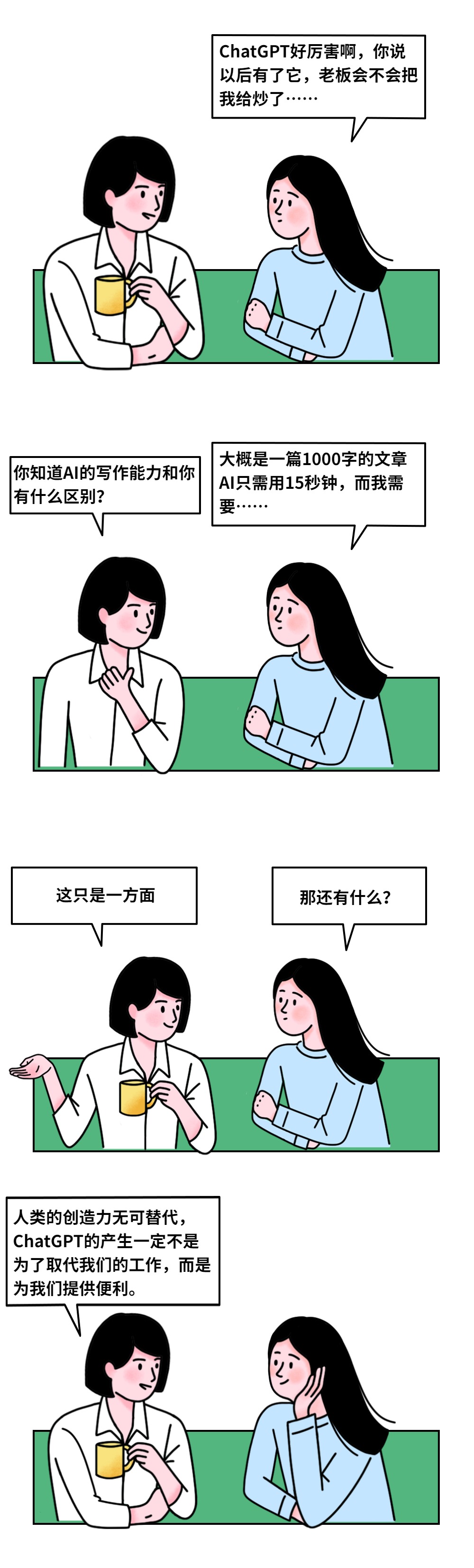1680768557673009.jpg