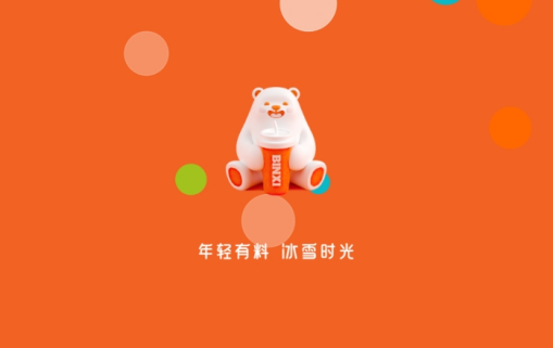 冰雪时光