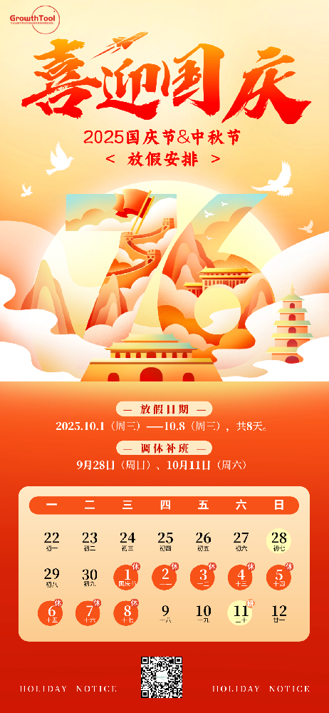20250930-140242.png